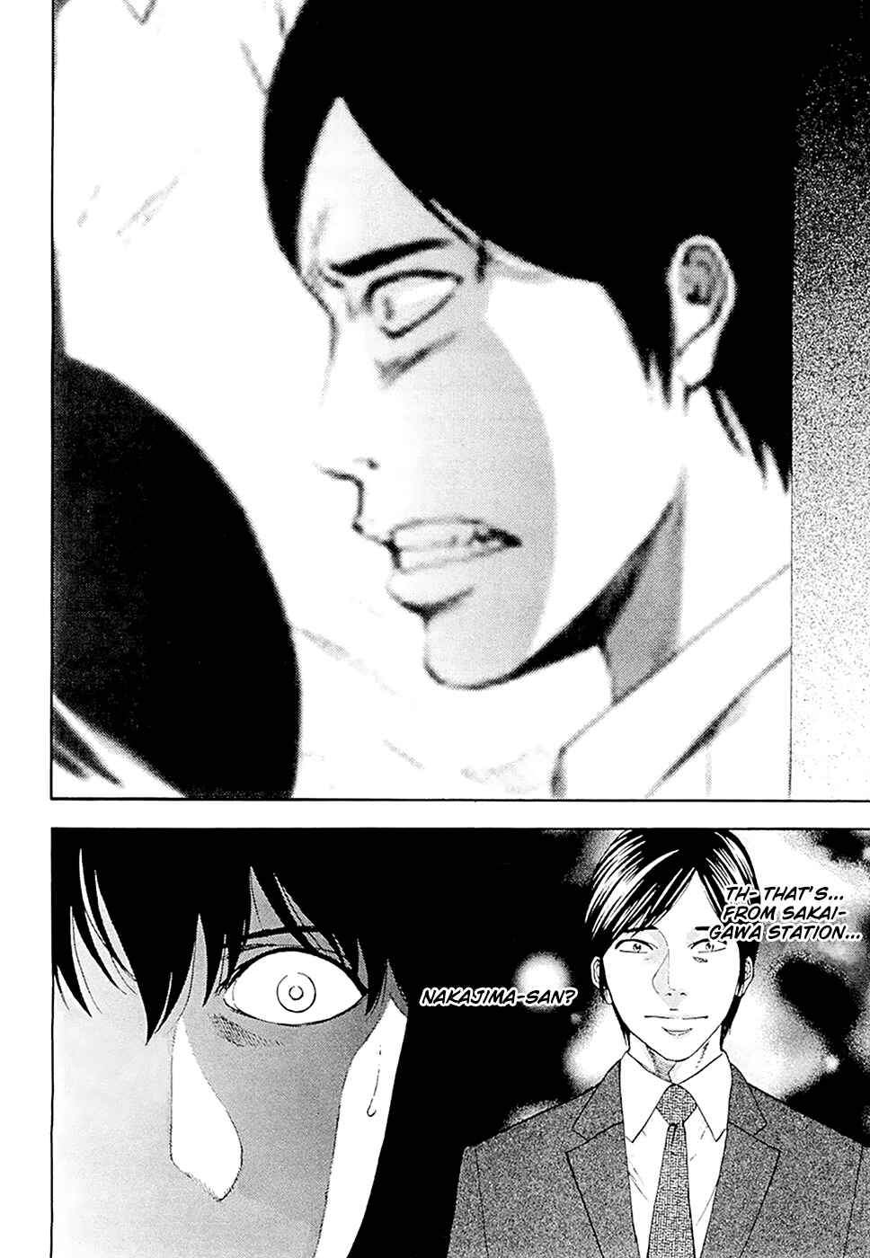 Page 21 Chapter 47 Ouroboros