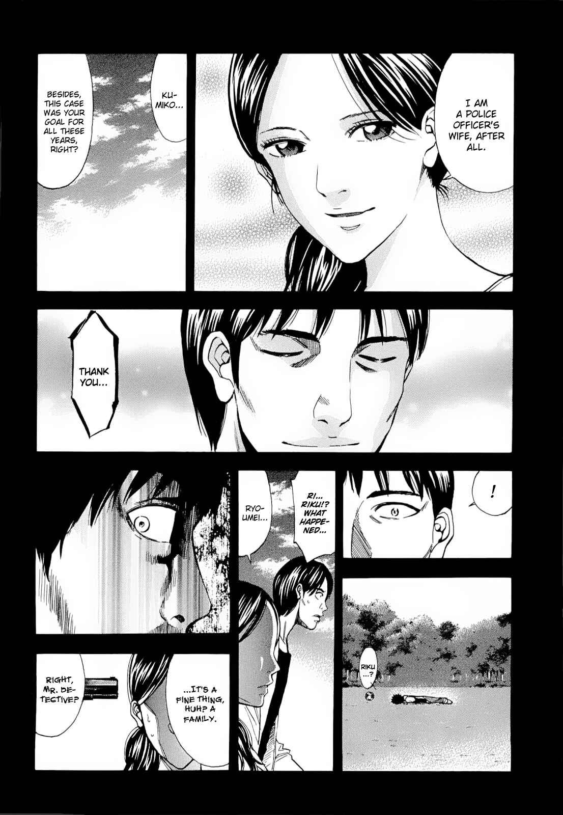 Page 10 Chapter 14 Ouroboros