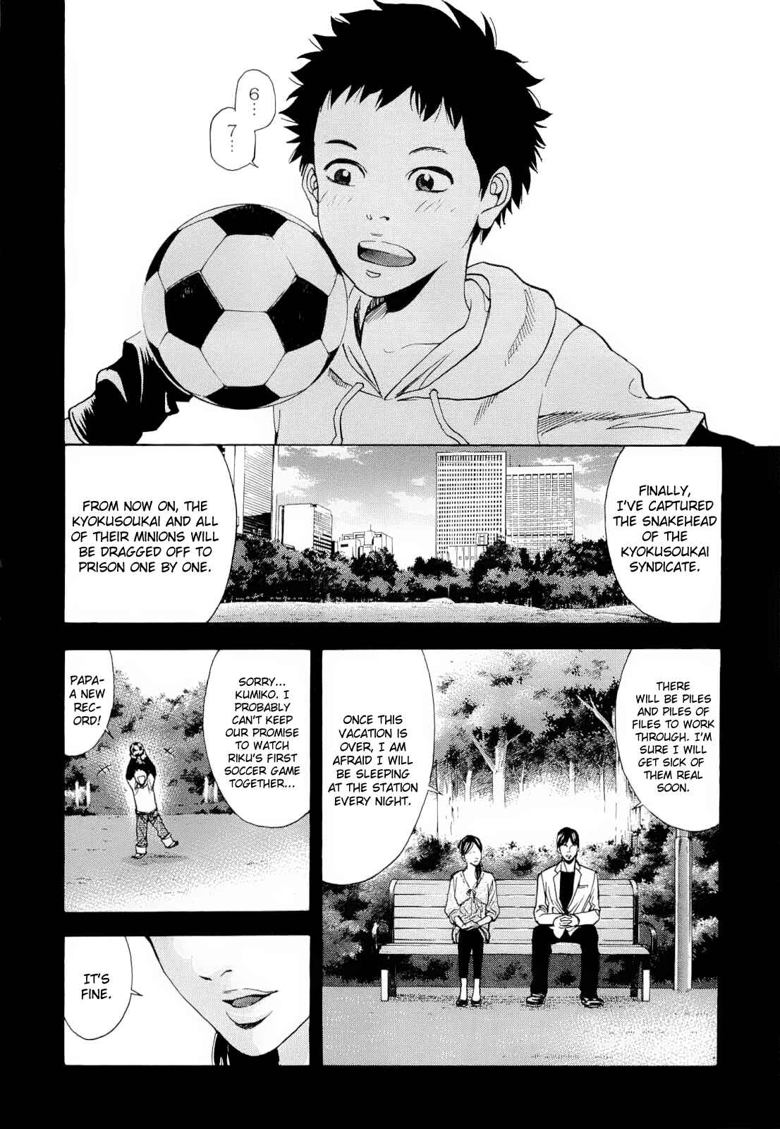 Page 9 Chapter 14 Ouroboros