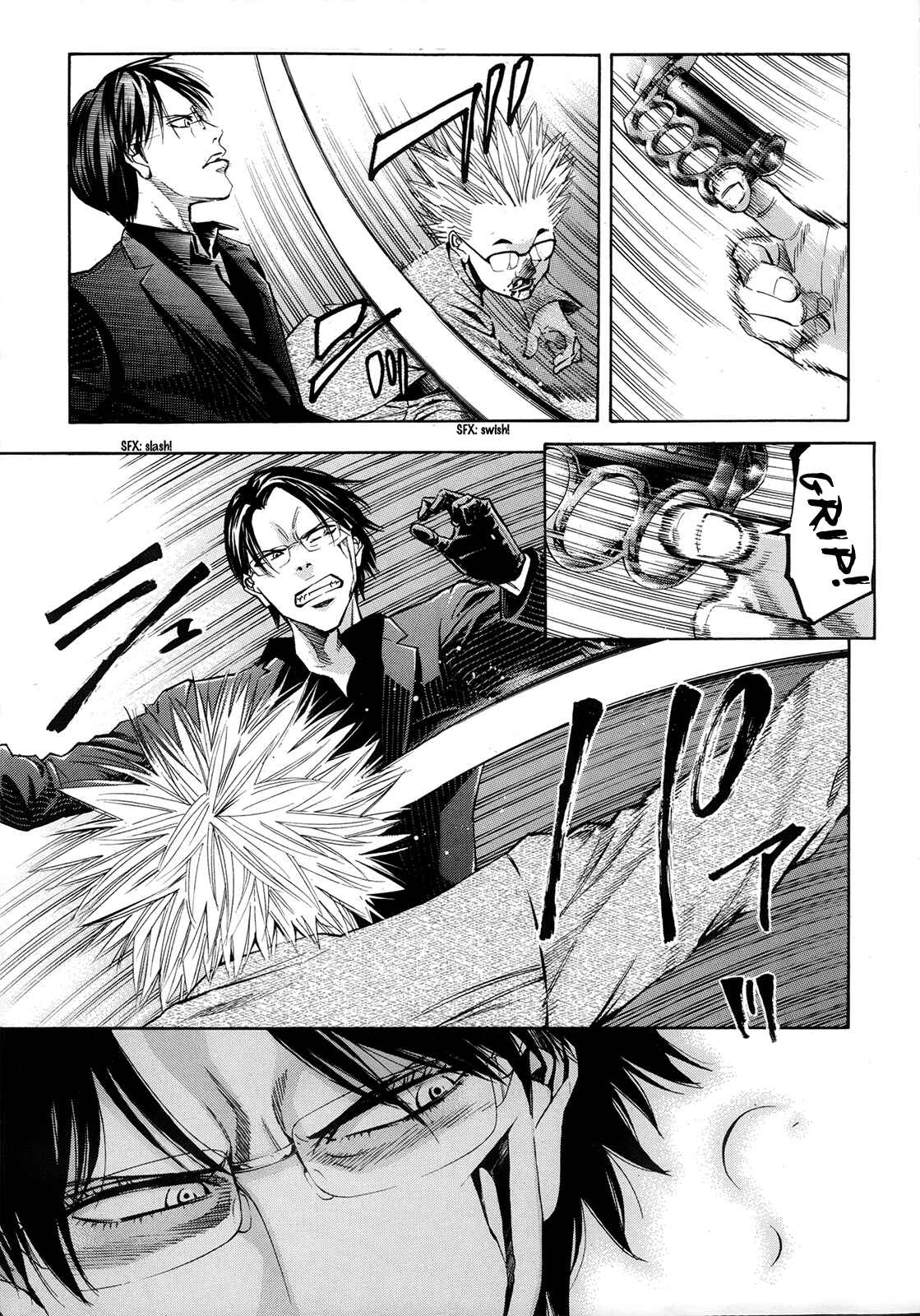 Page 17 Chapter 94 Ouroboros
