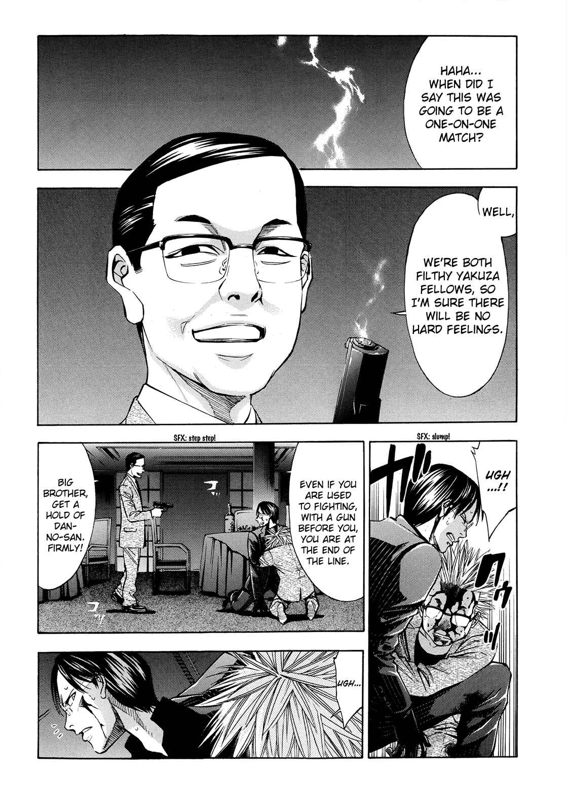 Page 24 Chapter 94 Ouroboros