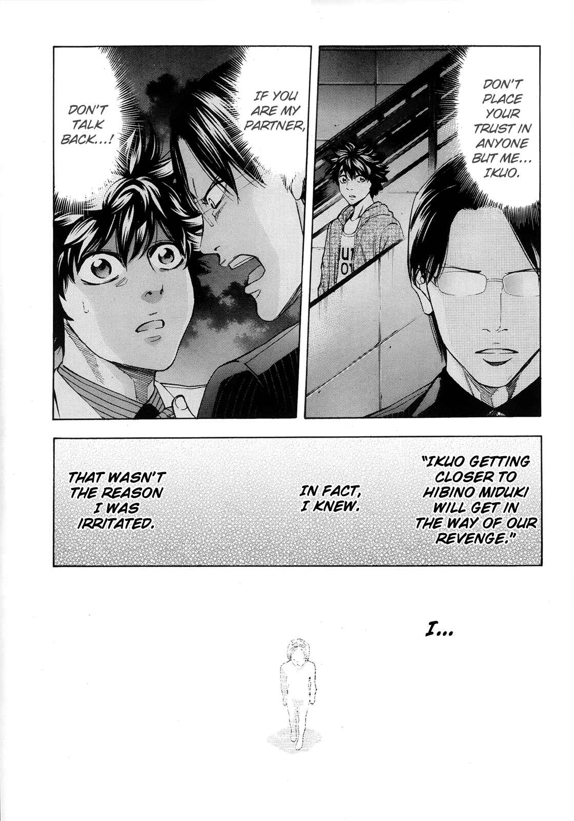 Page 29 Chapter 94 Ouroboros