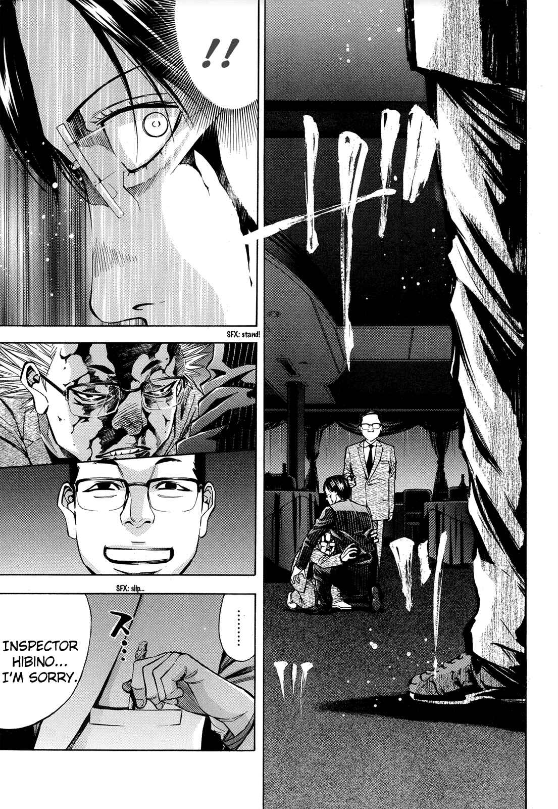 Page 31 Chapter 94 Ouroboros