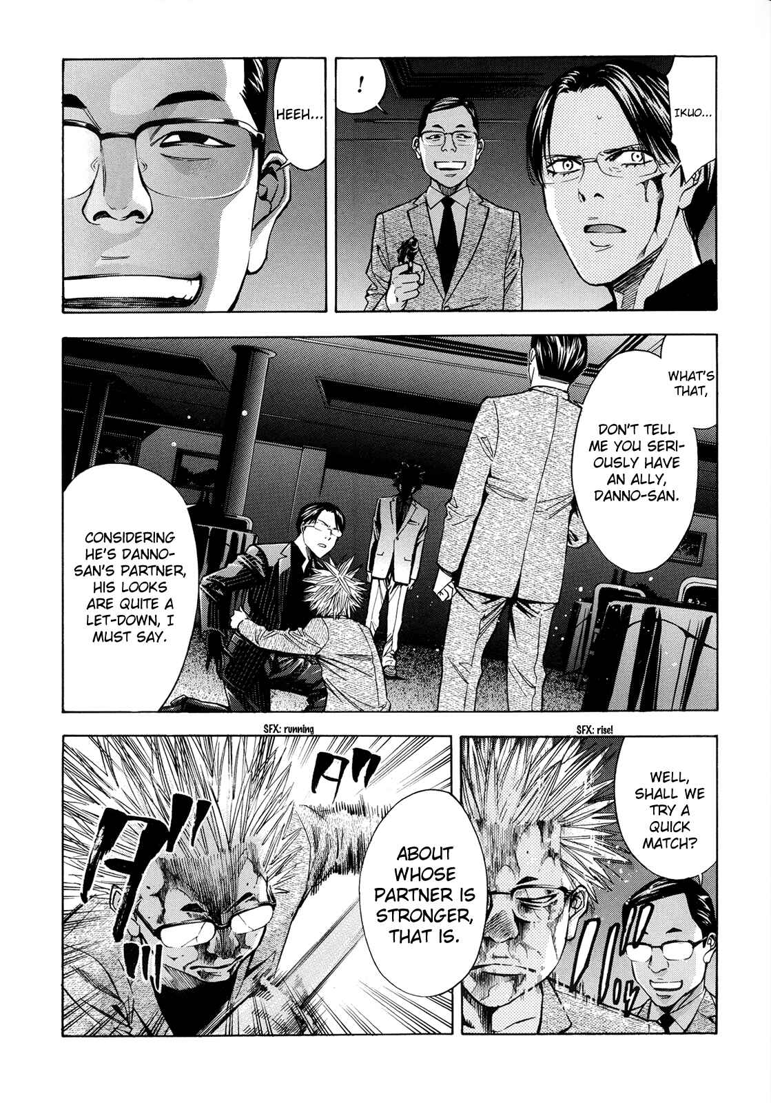 Page 33 Chapter 94 Ouroboros