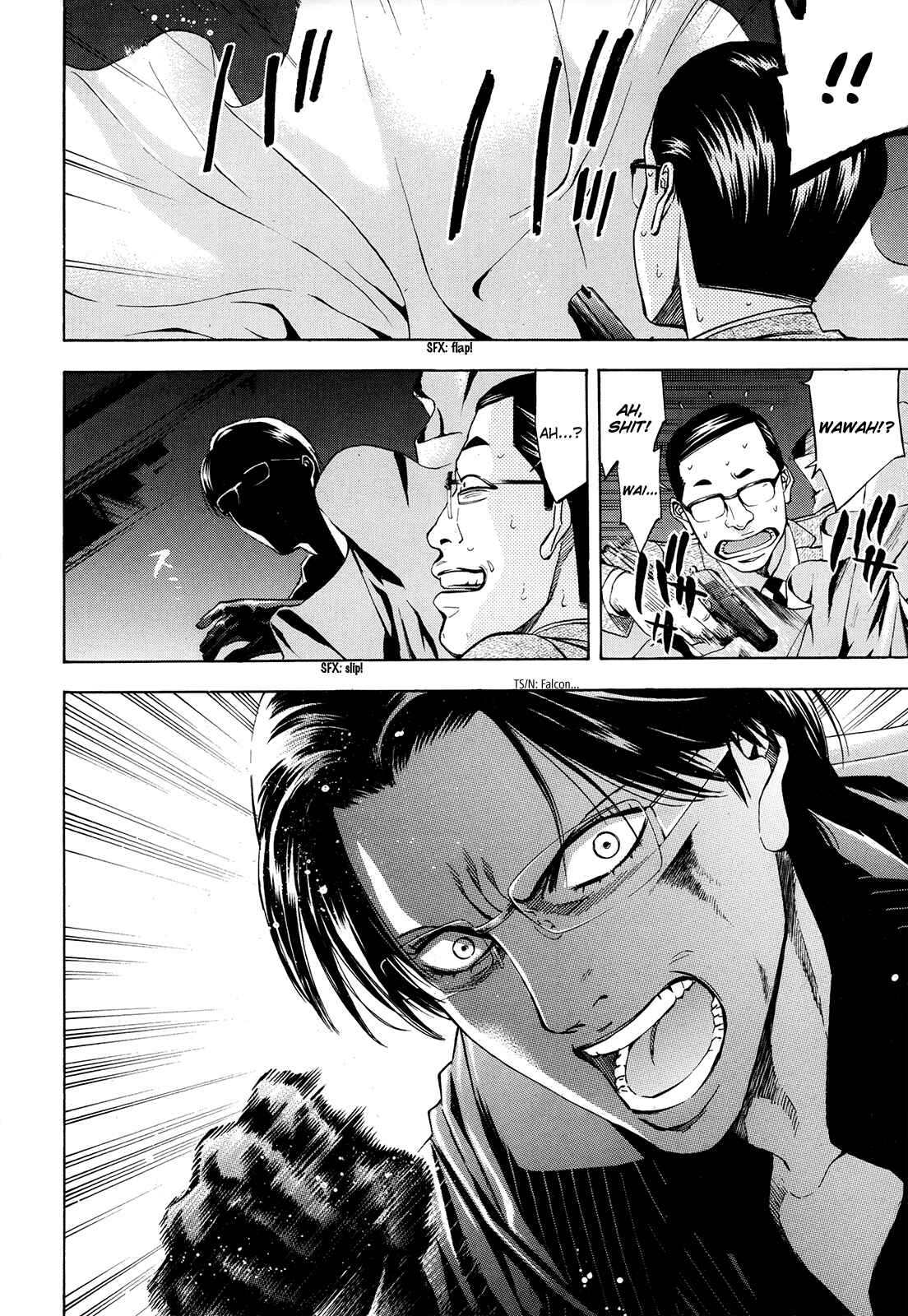 Page 40 Chapter 94 Ouroboros