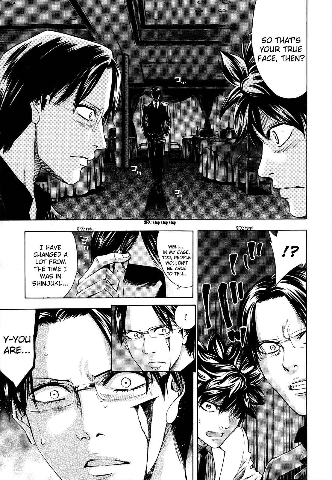 Page 46 Chapter 94 Ouroboros