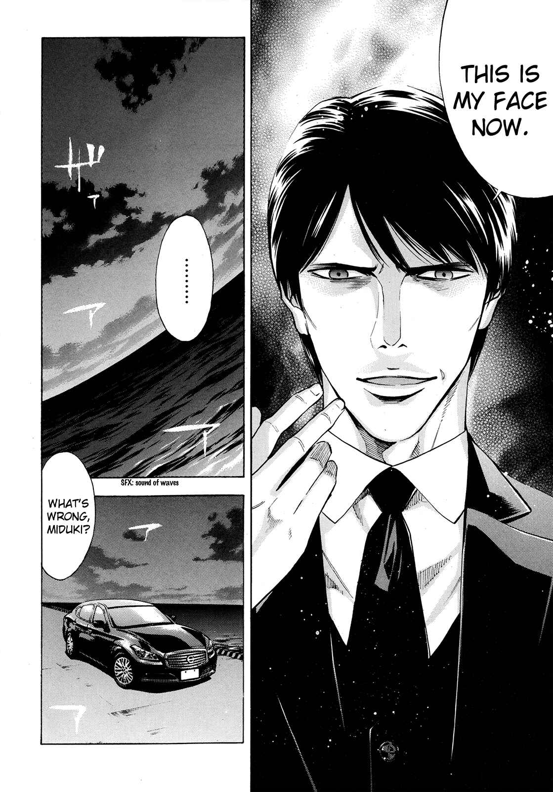 Page 47 Chapter 94 Ouroboros