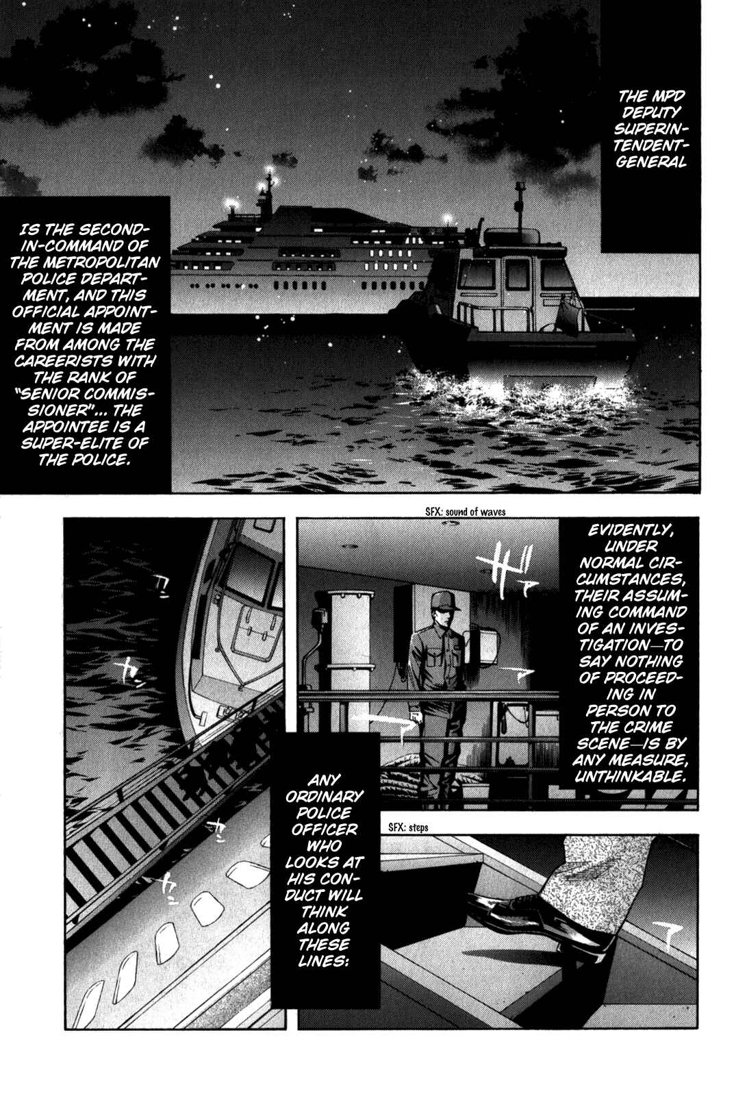 Page 9 Chapter 94 Ouroboros