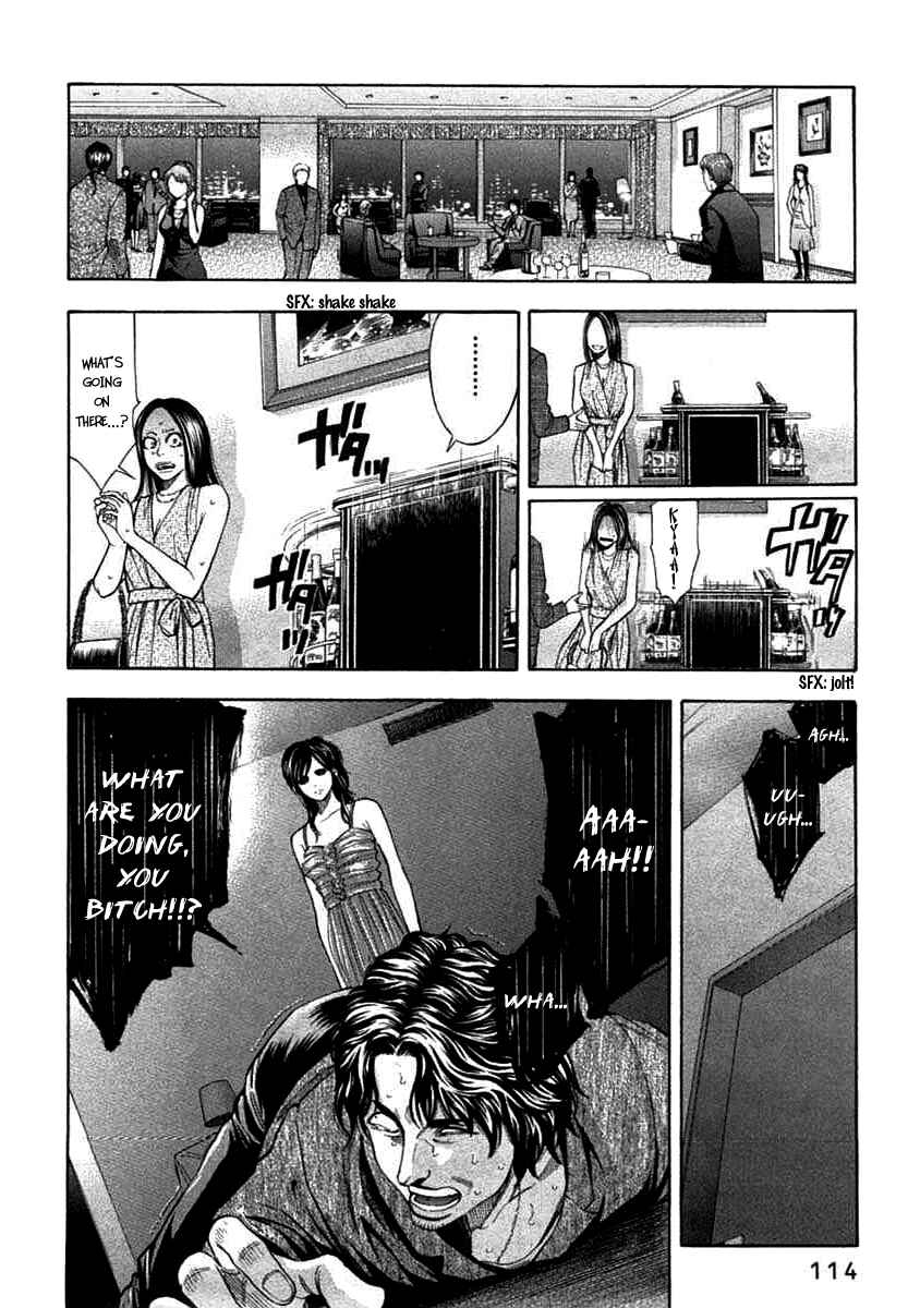 Page 12 Chapter 66 Ouroboros