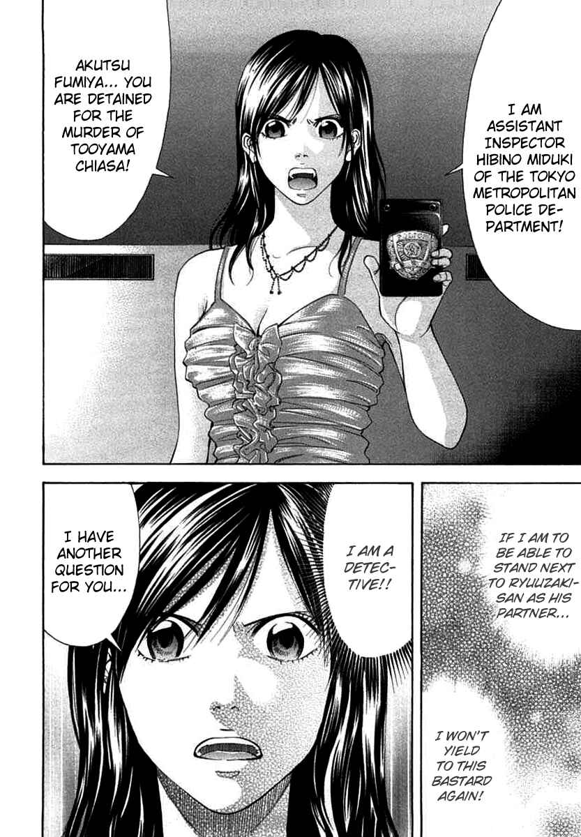 Page 14 Chapter 66 Ouroboros