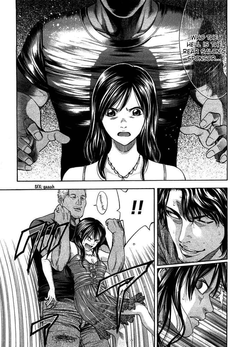 Page 15 Chapter 66 Ouroboros