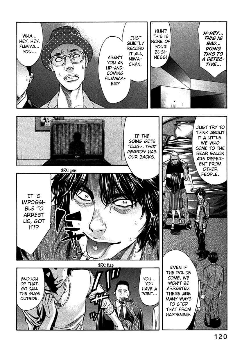 Page 18 Chapter 66 Ouroboros