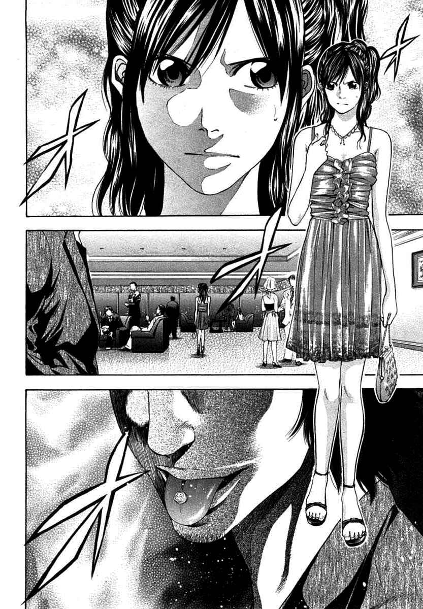 Page 2 Chapter 66 Ouroboros