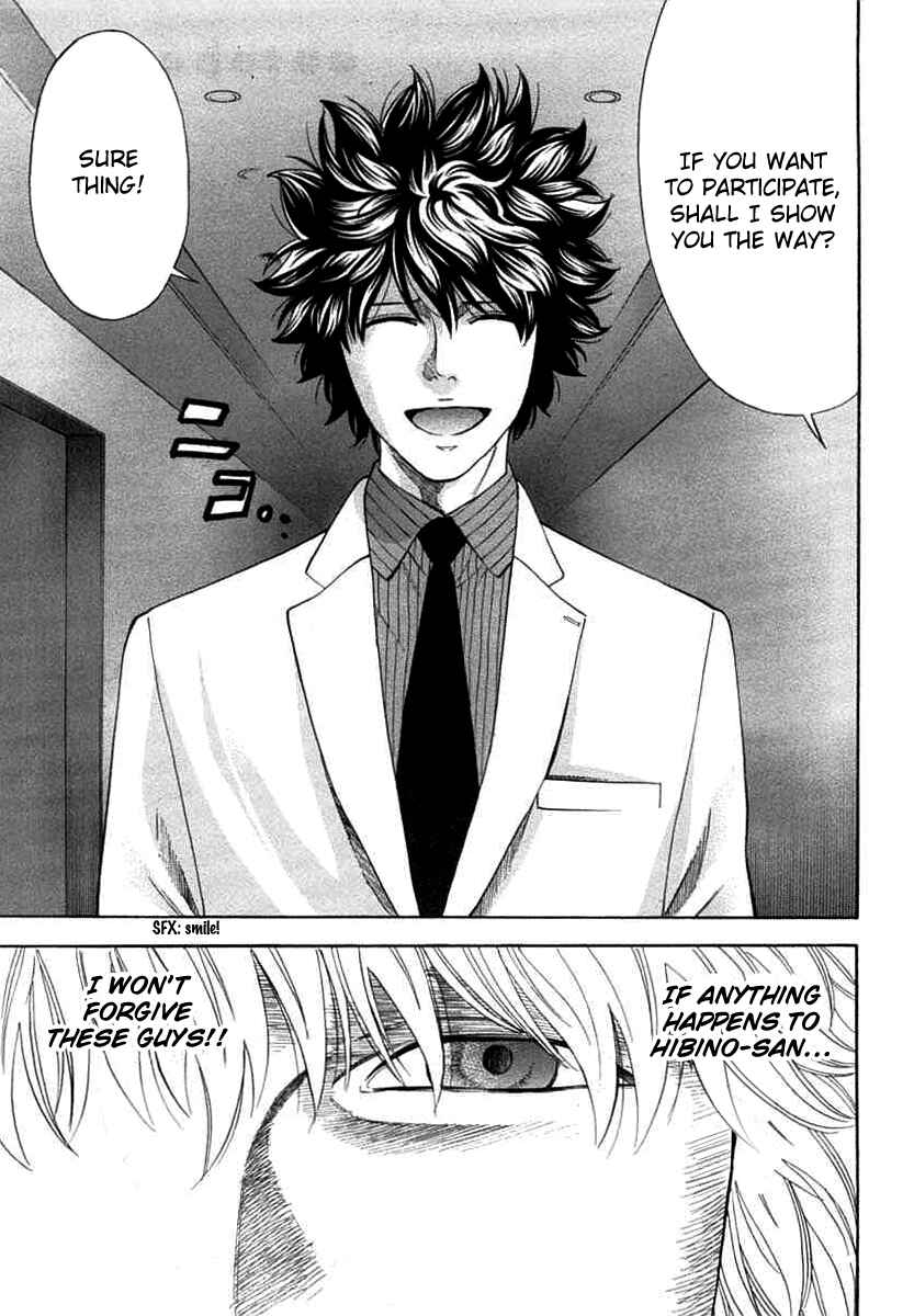 Page 21 Chapter 66 Ouroboros