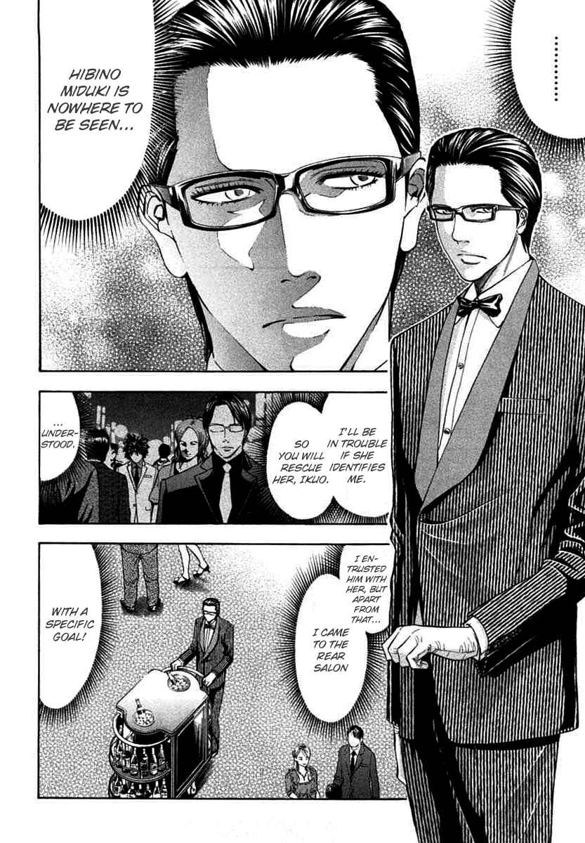Page 6 Chapter 66 Ouroboros