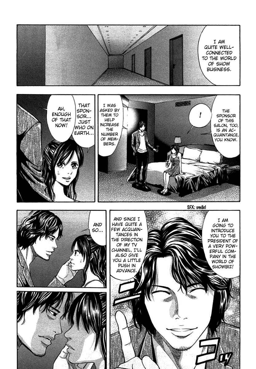Page 9 Chapter 66 Ouroboros