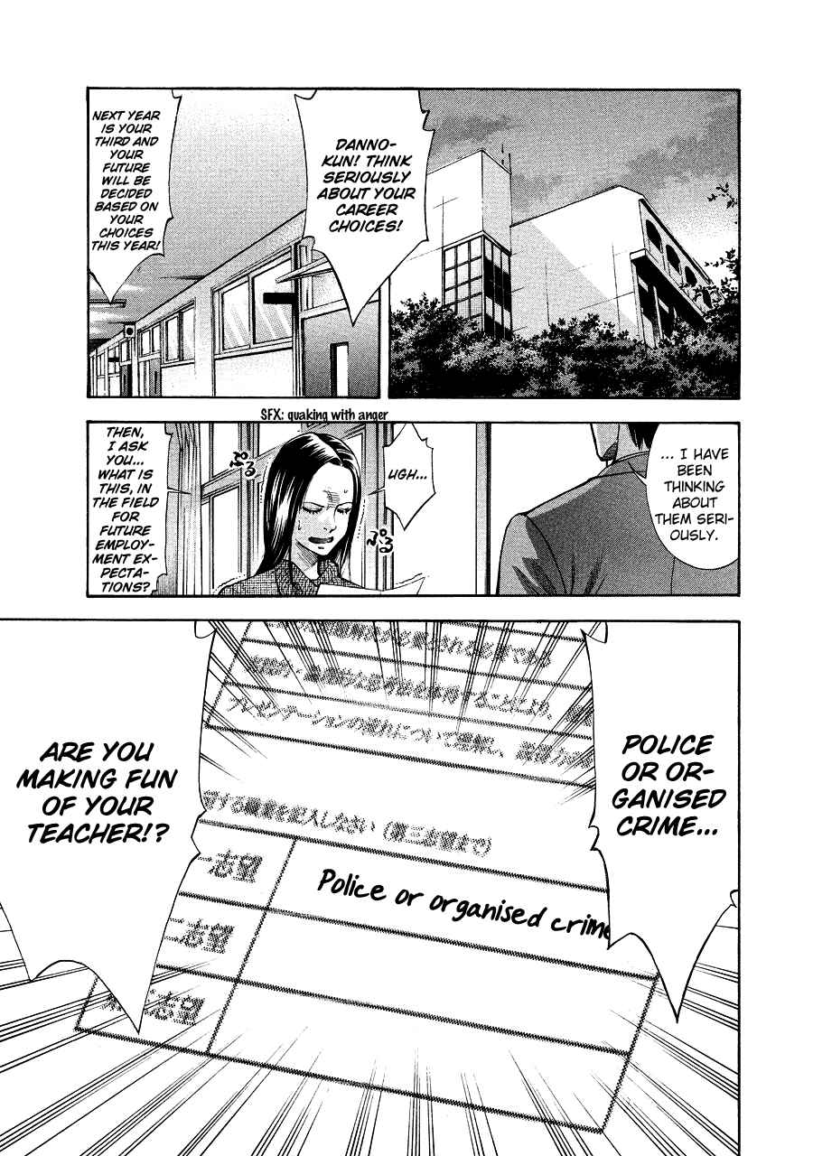 Page 1 Chapter 71.1 Ouroboros