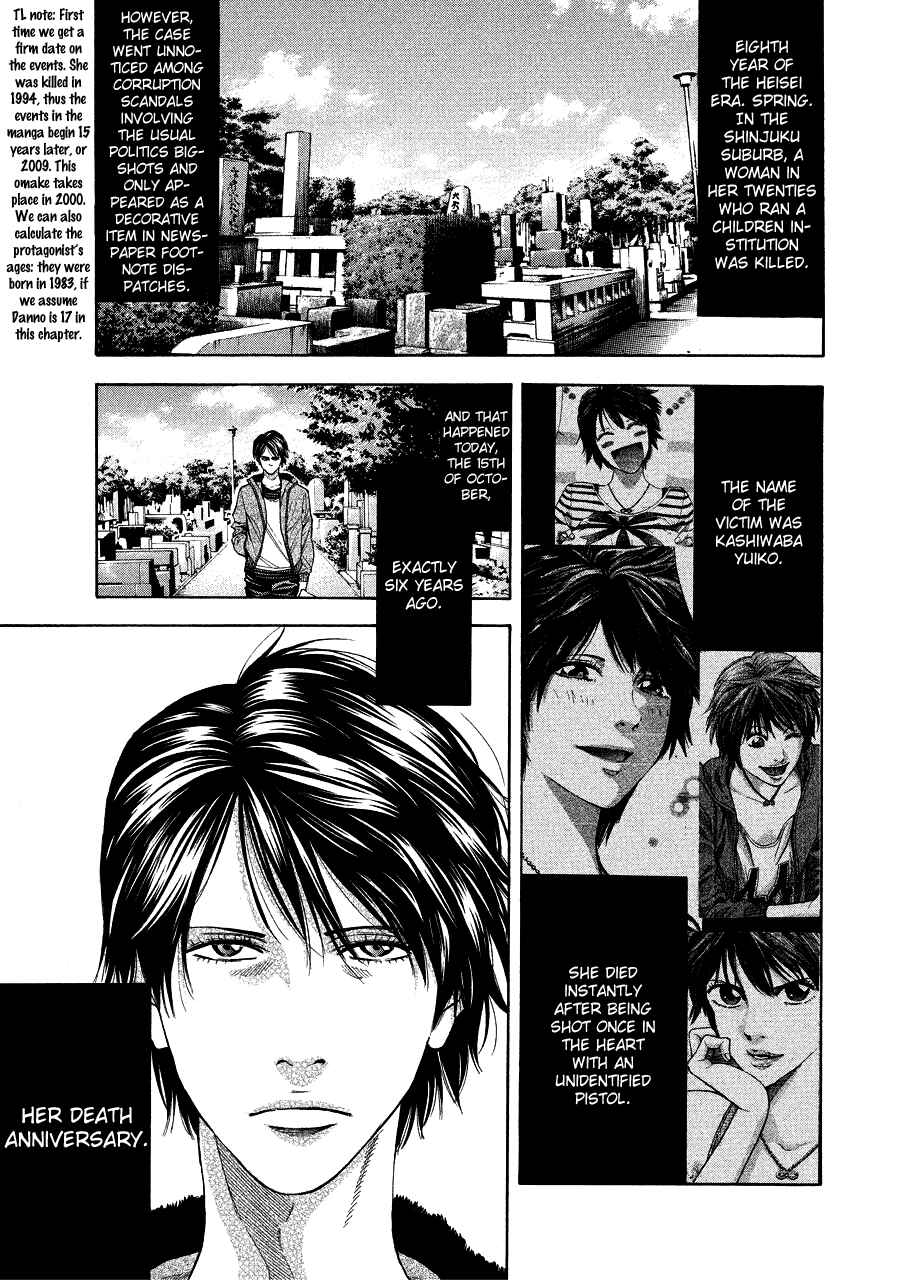 Page 11 Chapter 71.1 Ouroboros