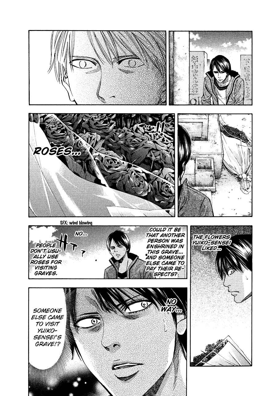 Page 14 Chapter 71.1 Ouroboros