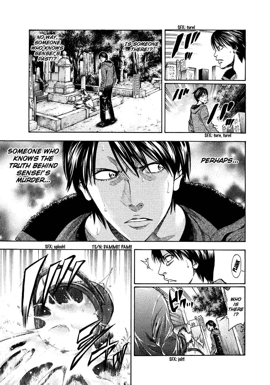 Page 15 Chapter 71.1 Ouroboros