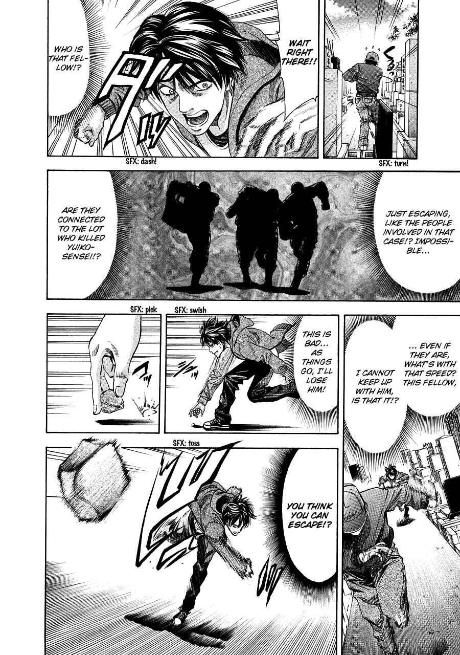 Page 16 Chapter 71.1 Ouroboros