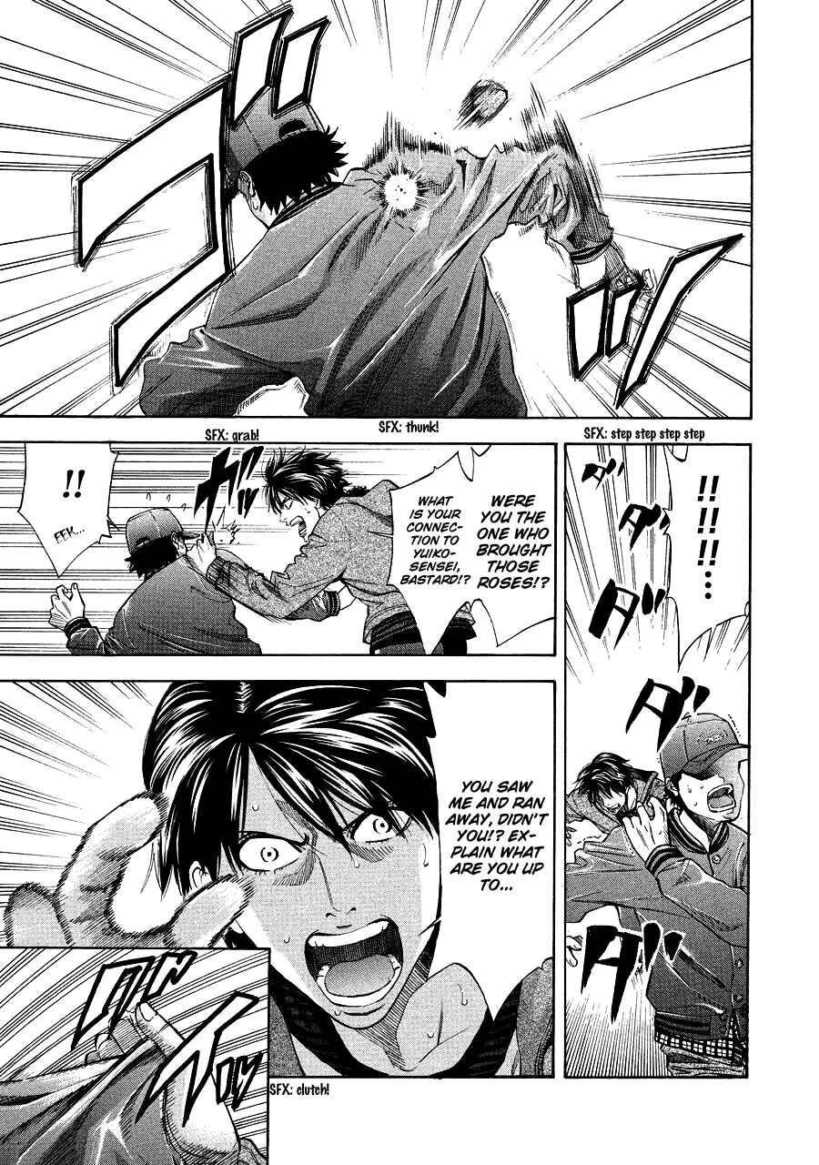 Page 17 Chapter 71.1 Ouroboros