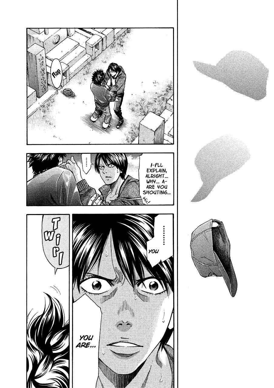 Page 18 Chapter 71.1 Ouroboros