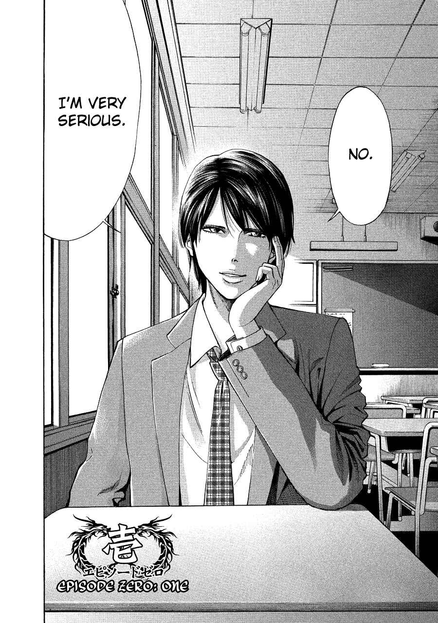Page 2 Chapter 71.1 Ouroboros