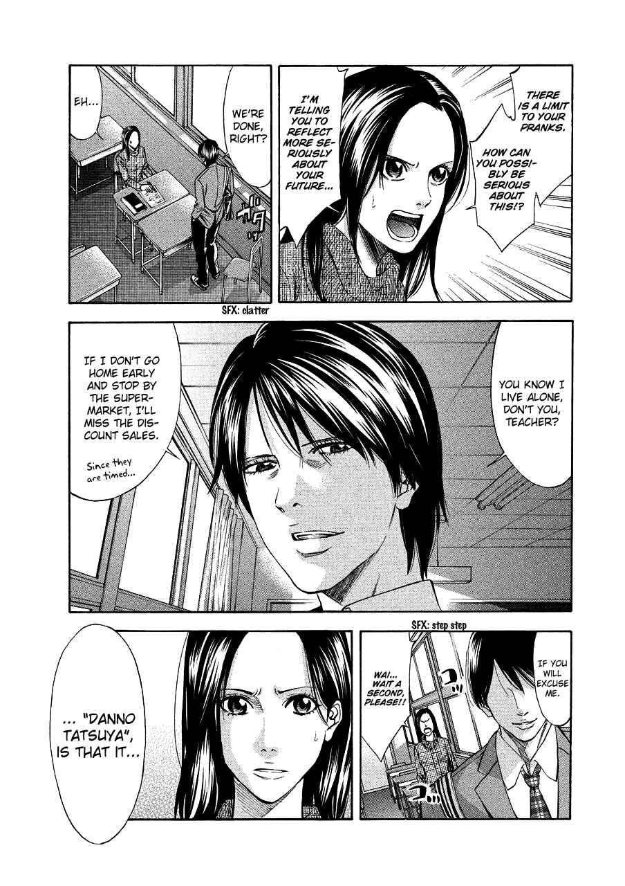 Page 3 Chapter 71.1 Ouroboros