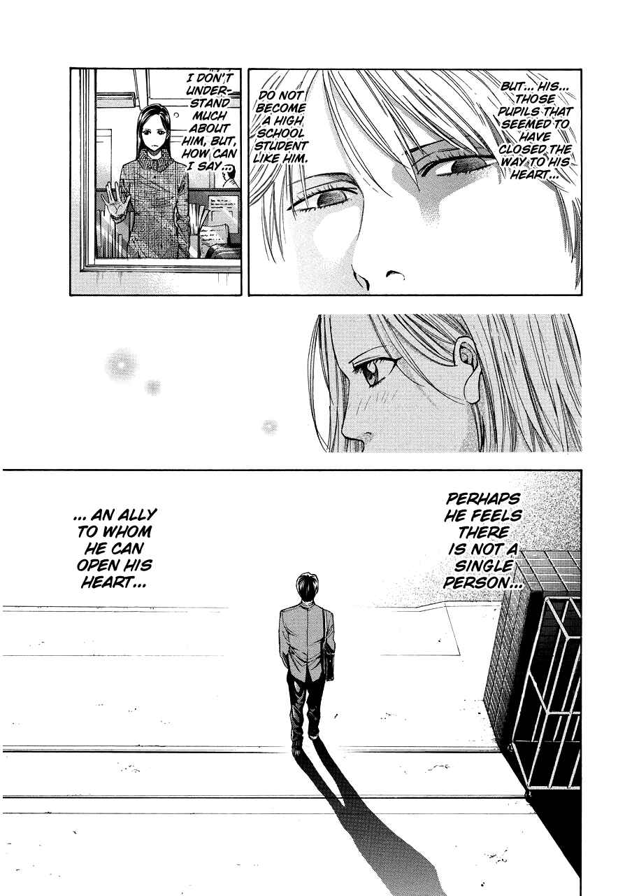 Page 5 Chapter 71.1 Ouroboros