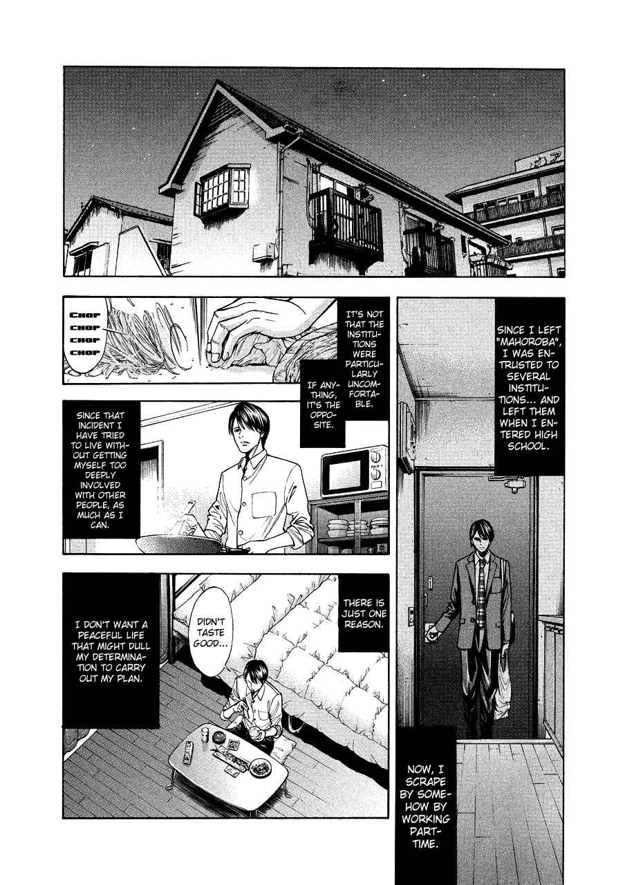 Page 6 Chapter 71.1 Ouroboros