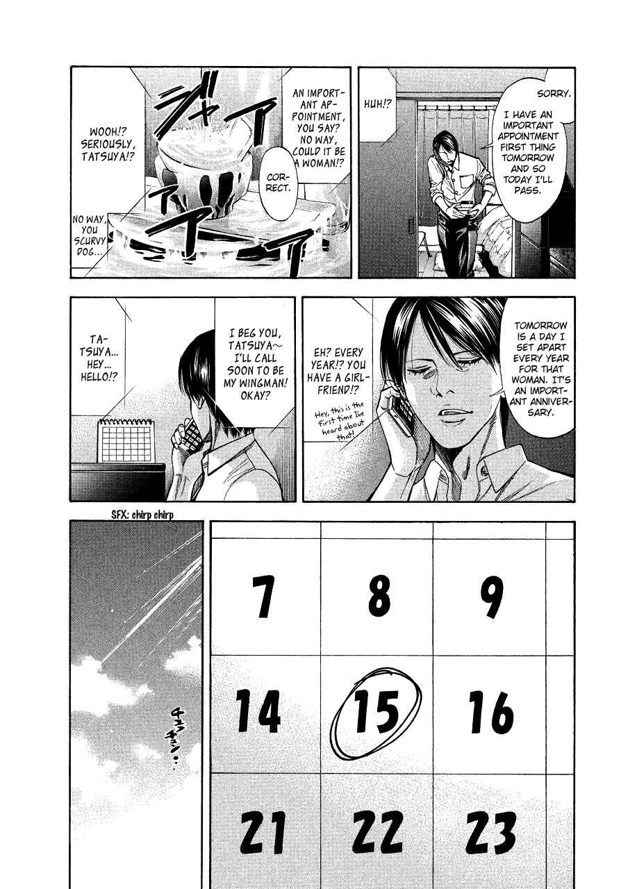 Page 9 Chapter 71.1 Ouroboros