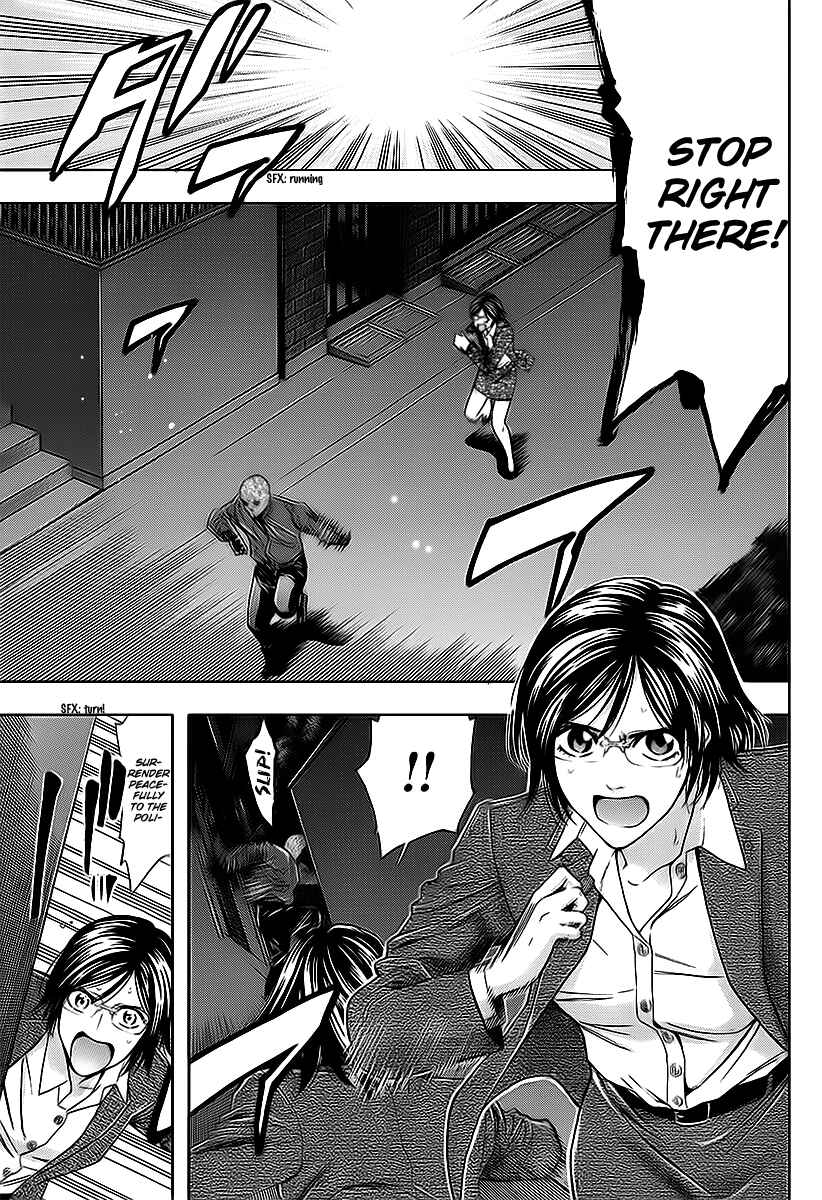 Page 1 Chapter 74 Ouroboros