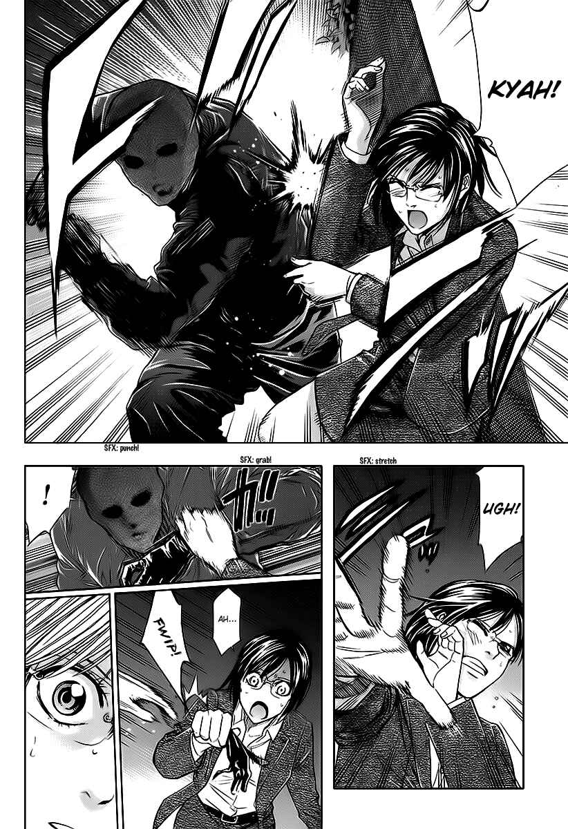 Page 2 Chapter 74 Ouroboros