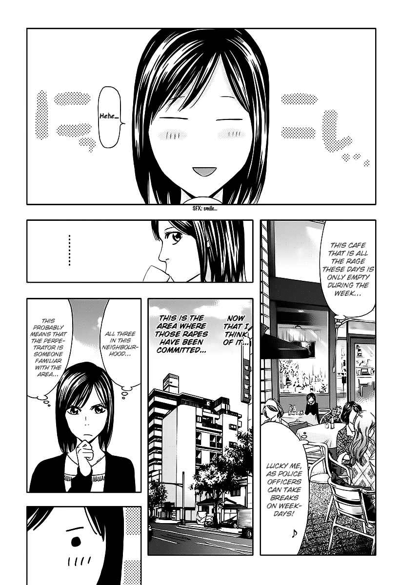 Page 20 Chapter 74 Ouroboros