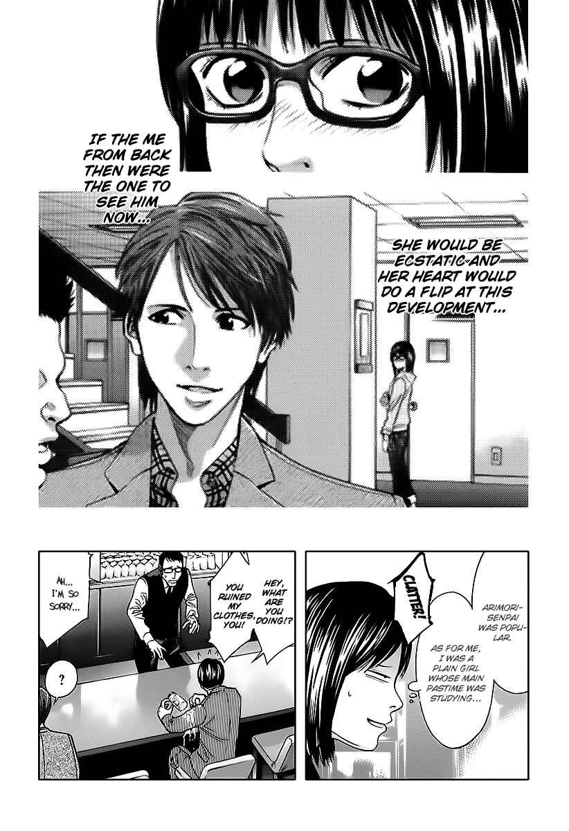 Page 24 Chapter 74 Ouroboros