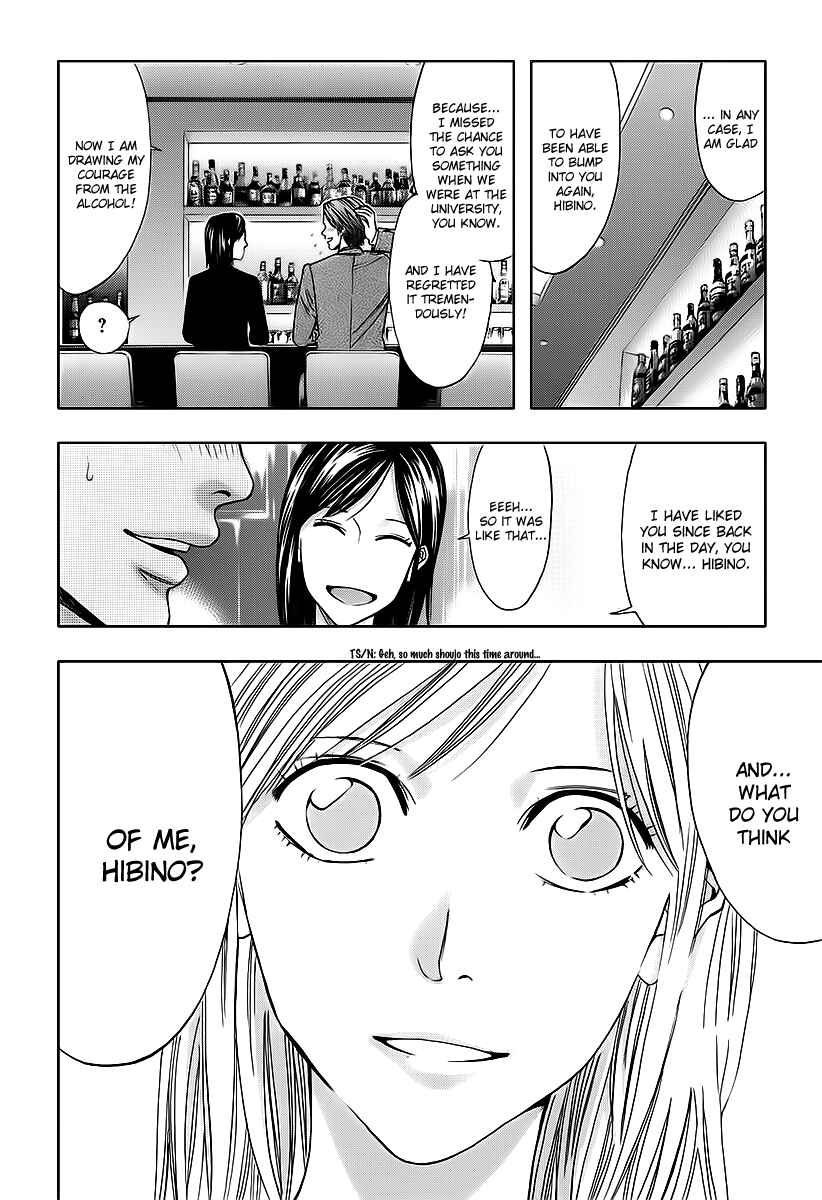 Page 26 Chapter 74 Ouroboros