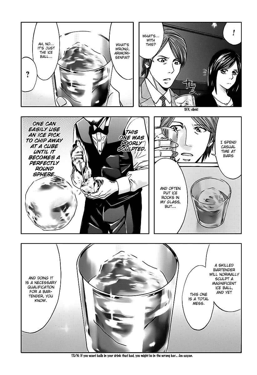 Page 29 Chapter 74 Ouroboros