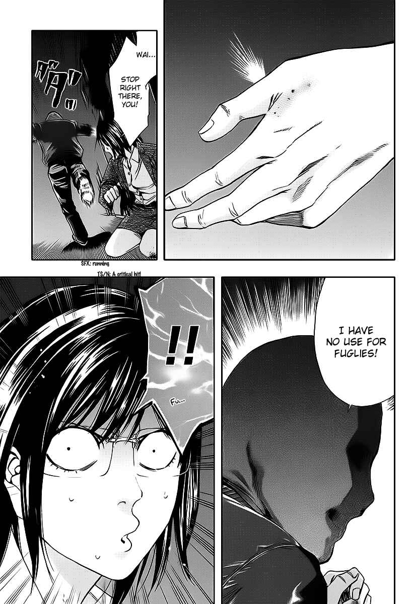 Page 3 Chapter 74 Ouroboros
