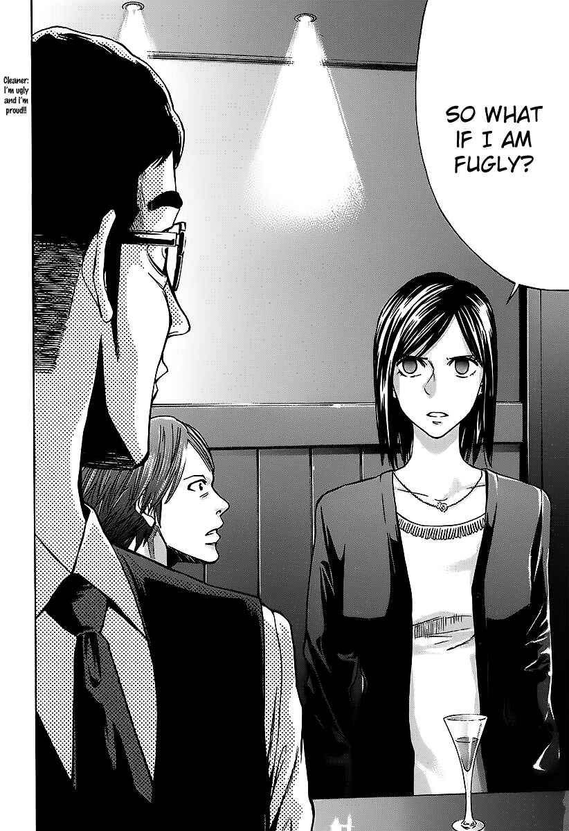 Page 32 Chapter 74 Ouroboros