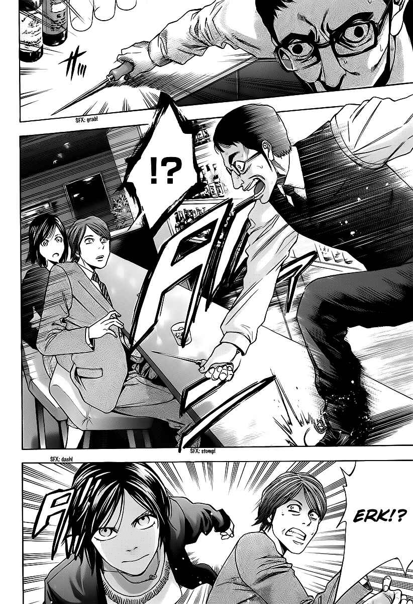 Page 34 Chapter 74 Ouroboros