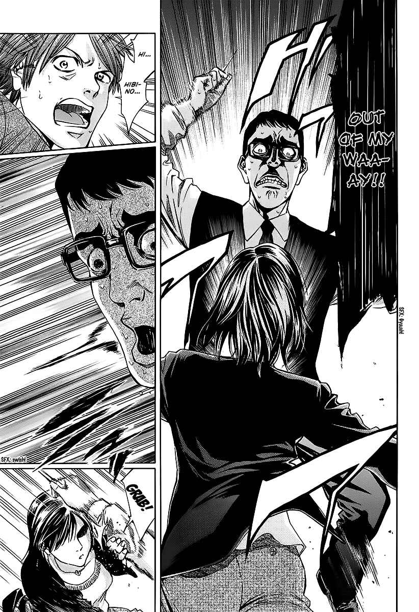 Page 35 Chapter 74 Ouroboros