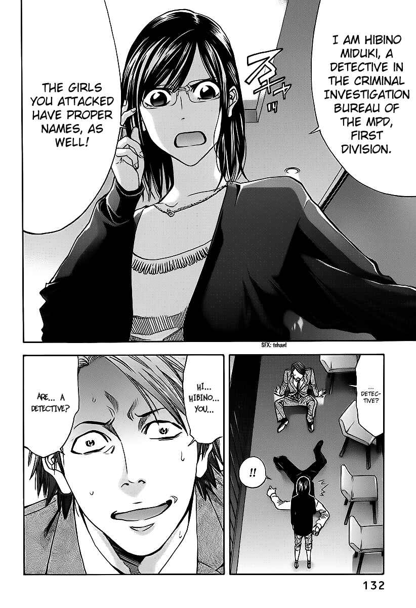 Page 37 Chapter 74 Ouroboros