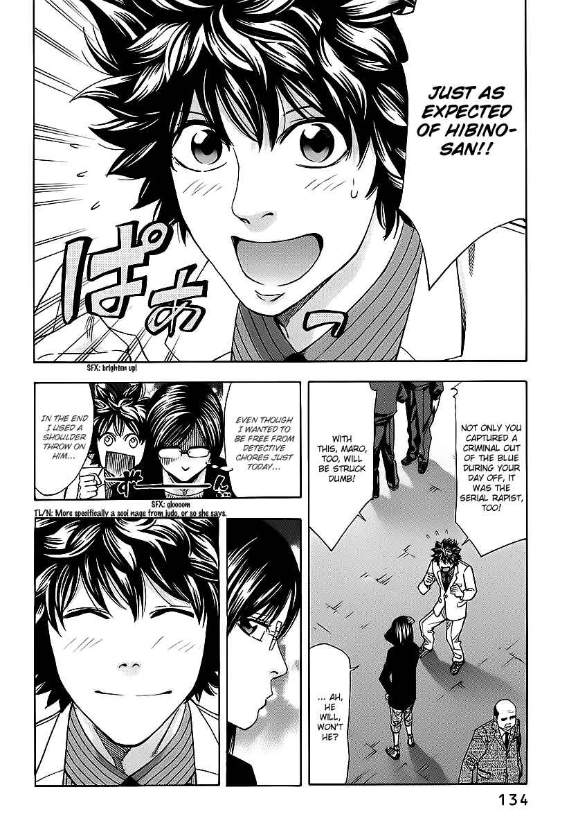 Page 39 Chapter 74 Ouroboros