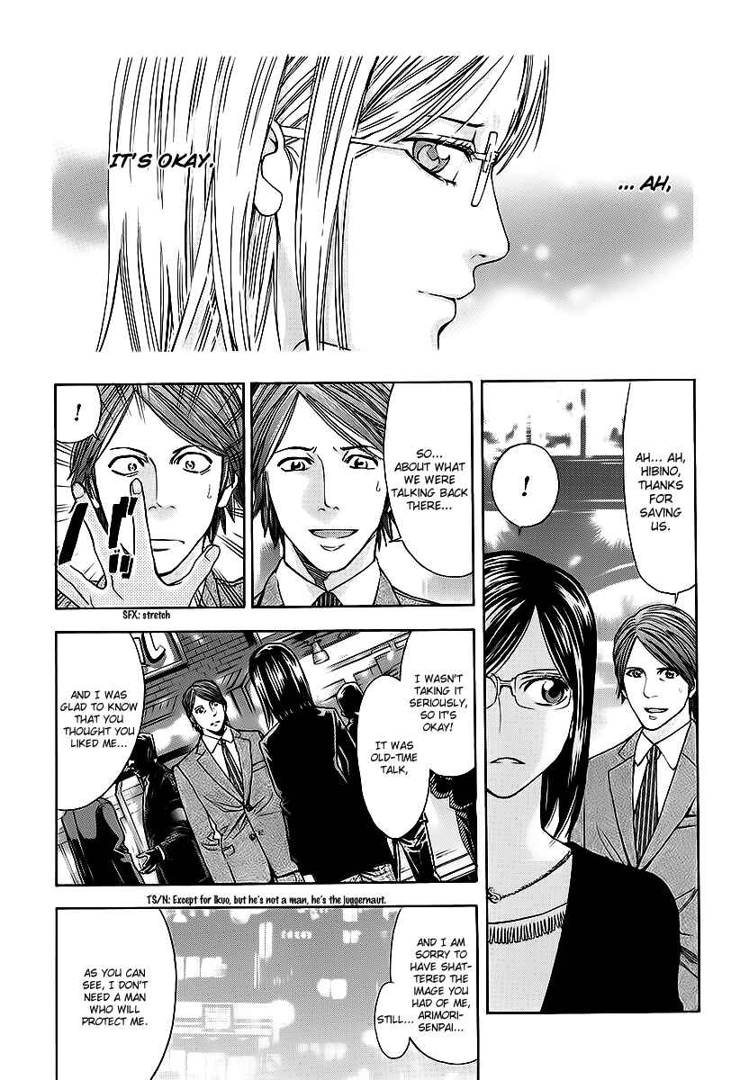 Page 40 Chapter 74 Ouroboros