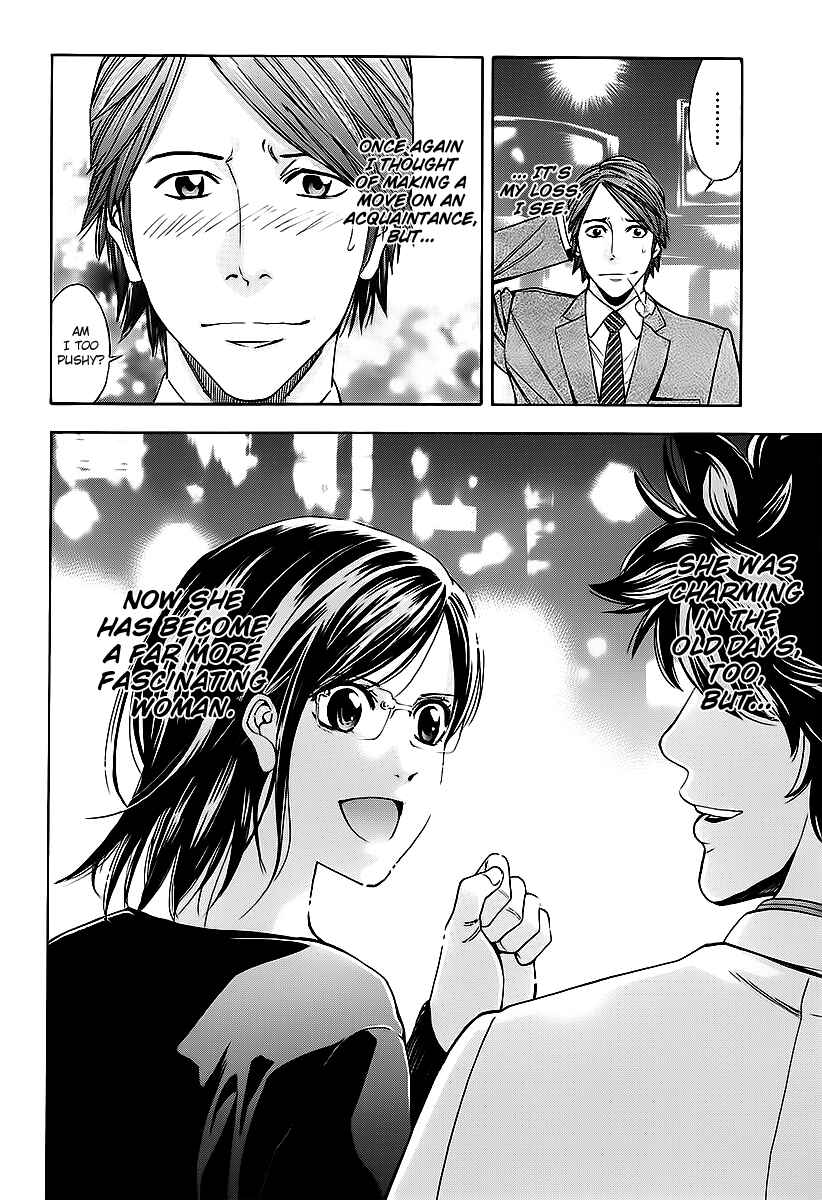 Page 43 Chapter 74 Ouroboros