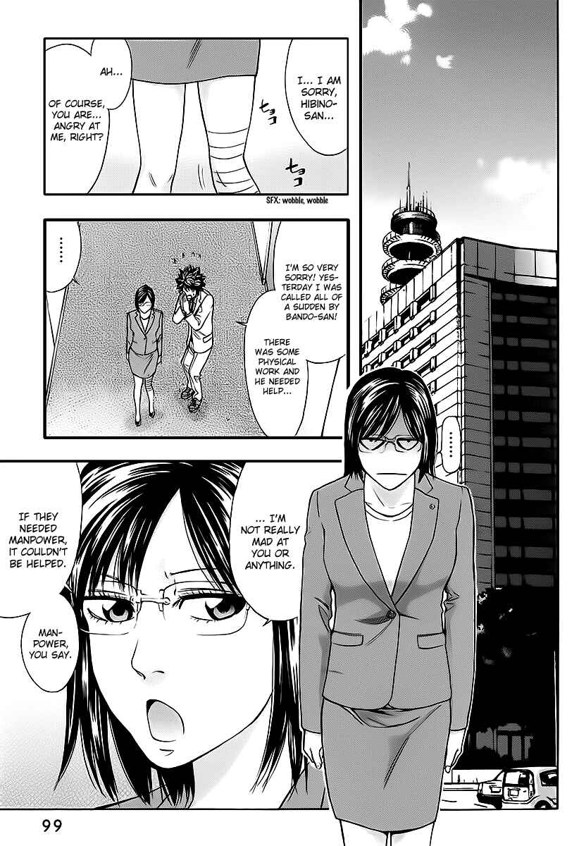 Page 5 Chapter 74 Ouroboros