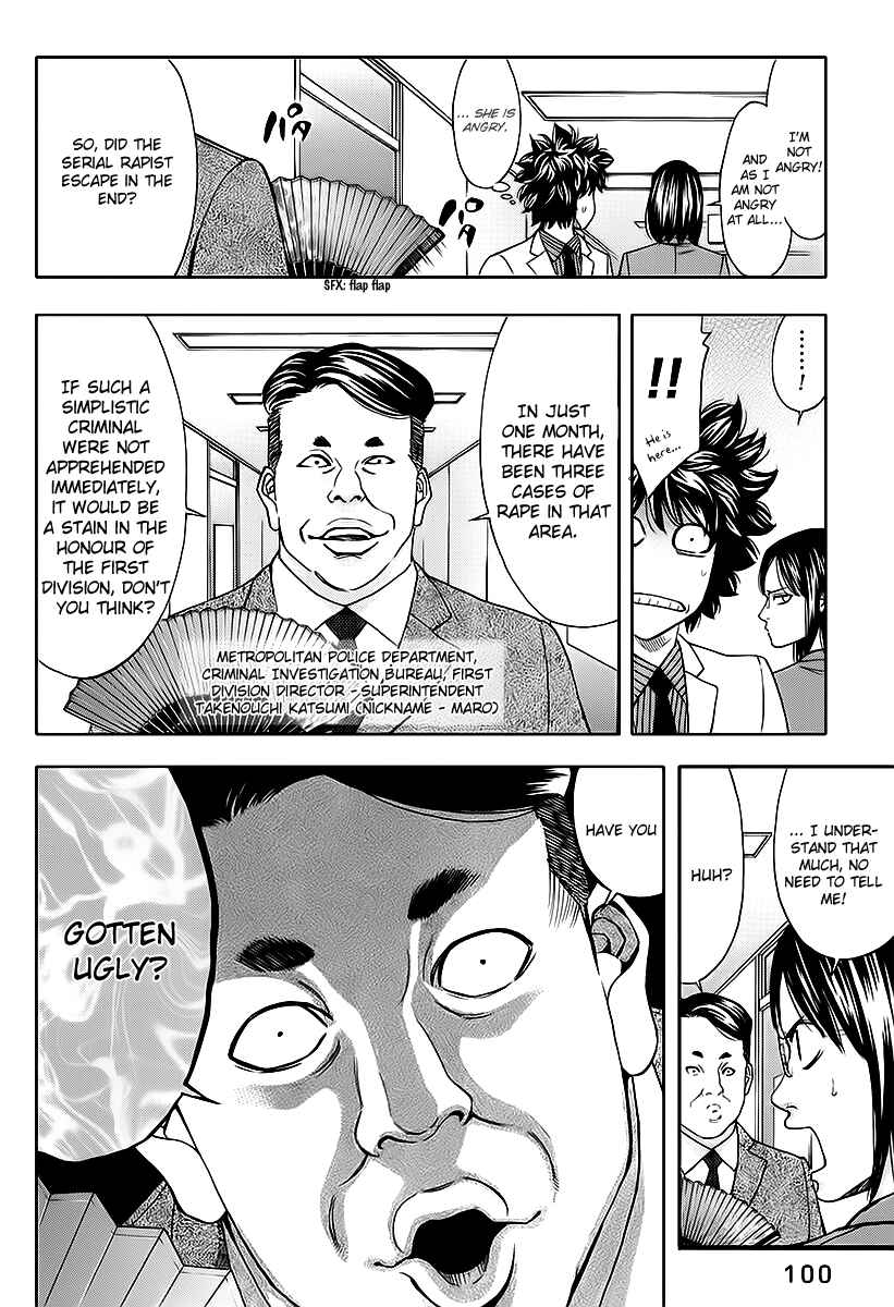 Page 6 Chapter 74 Ouroboros