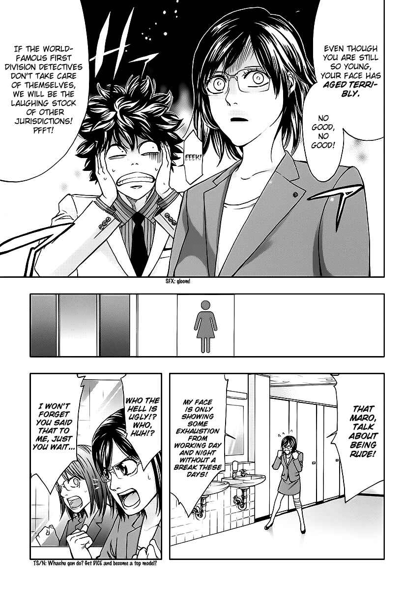 Page 7 Chapter 74 Ouroboros