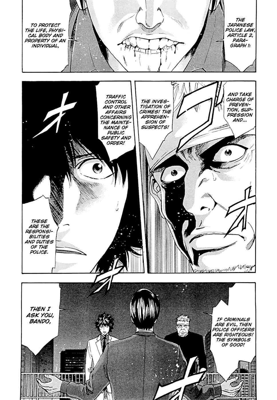 Page 1 Chapter 50 Ouroboros